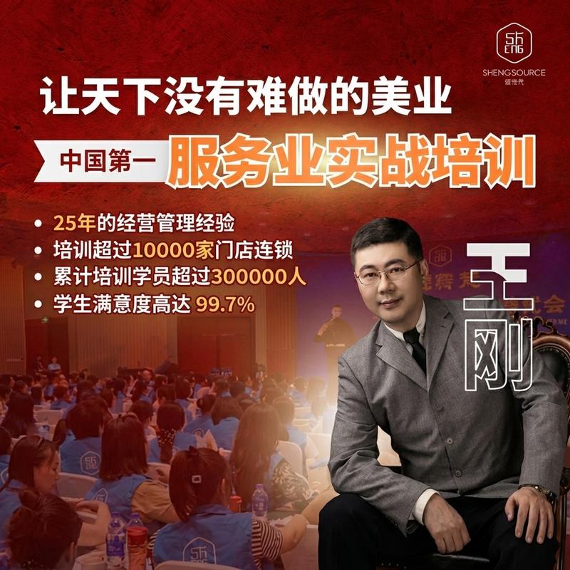 讲师